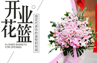 河北张家口康保县屯垦镇四棚村花篮配送